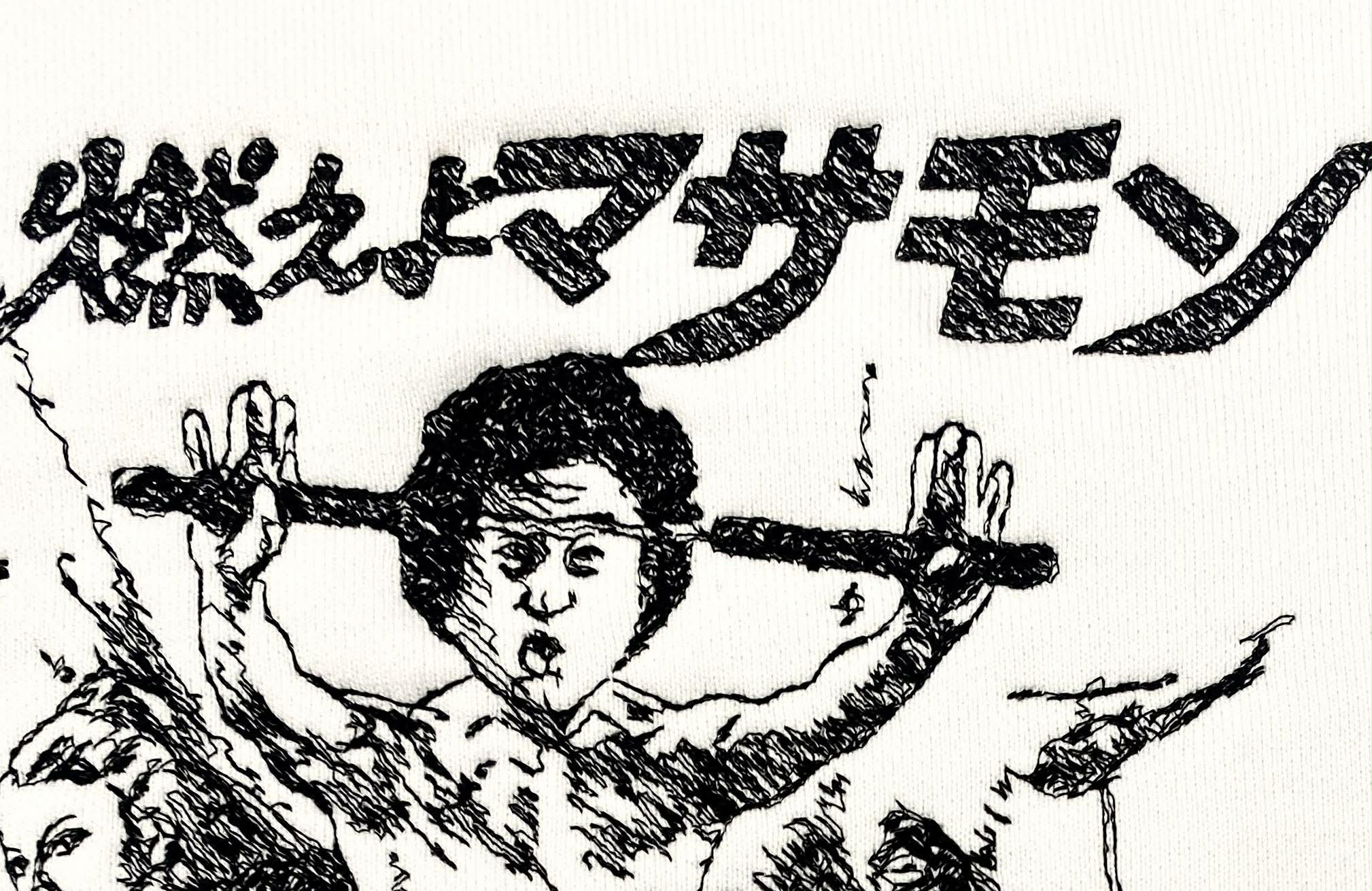 コミックステッチ詳細3